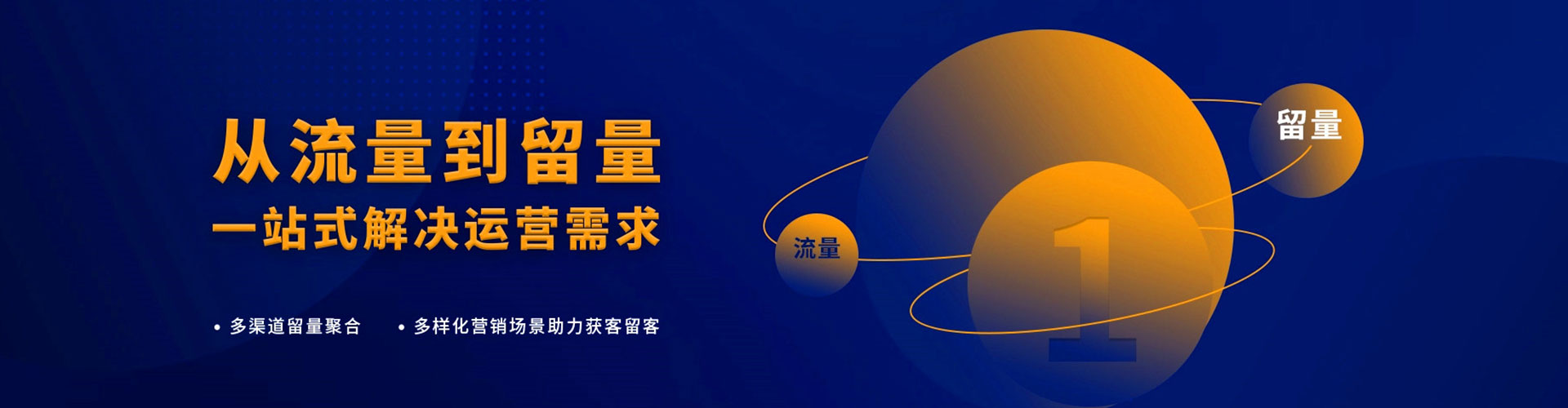 宜城百度竞价