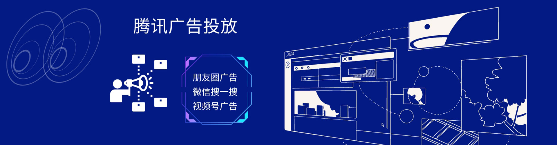 宜城竞价推广开户