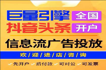 信息流广告推广与内容营销结合案例